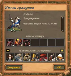 Снимок экрана (488).webp