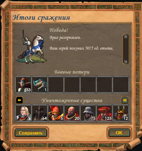 Снимок экрана (682).webp