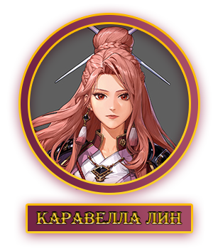 Каравелла.webp