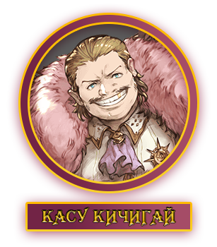 Касу.webp