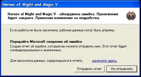 герои.webp