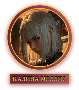 Калина.webp