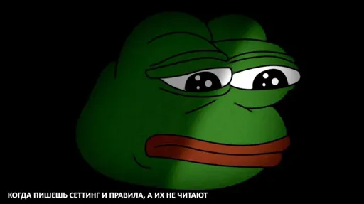 лягуха.webp