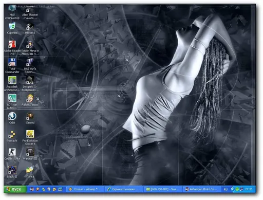APC Capture - 2008.01.07 22.36.02 - 001.webp