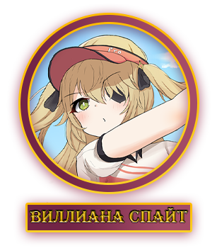 ВС.webp