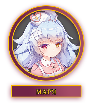 Маря.webp