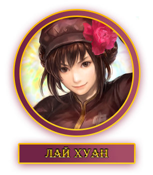 Хуан.webp