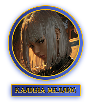 Kalina.webp