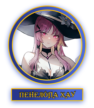Penelope.webp