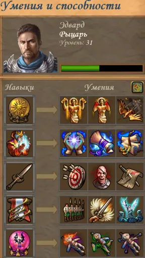 Снимок экрана (3054).webp