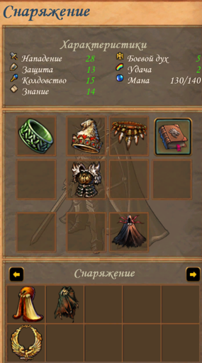 Снимок экрана (3101).webp