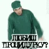 prikolnie_procedurka.webp