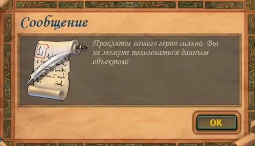 Снимок экрана (3585).webp