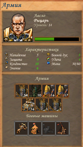 Снимок экрана (3885).webp