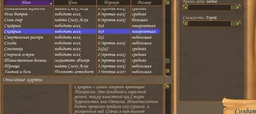 Снимок экрана (131).webp
