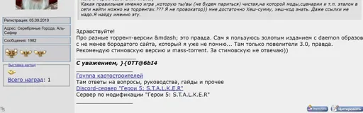 Скайрим