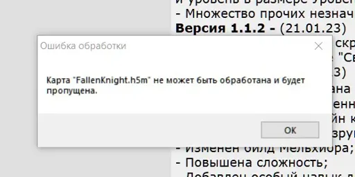 Скриншот-16-08-2024 12_33_14.webp