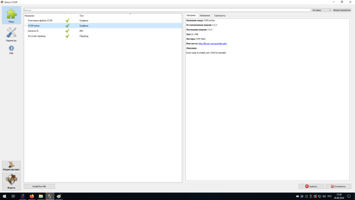 моды.webp