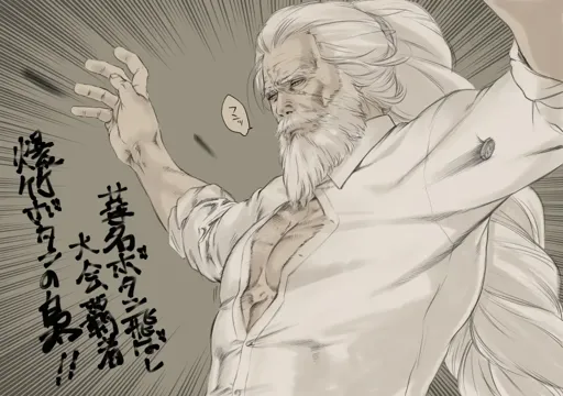 殺人刀龍明.webp