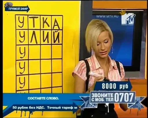 5927956_1193118346_mtv_01.webp