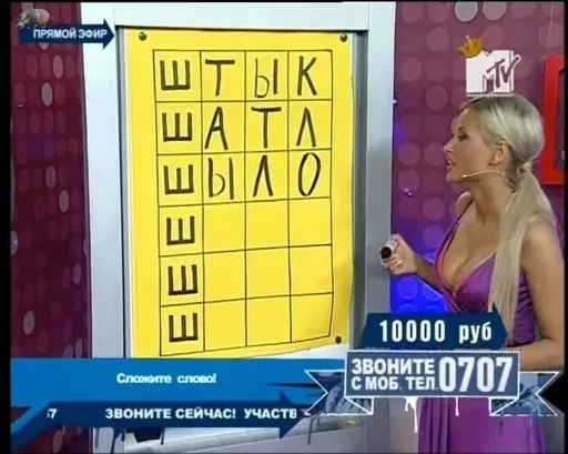 5927958_1193118355_mtv_02.webp