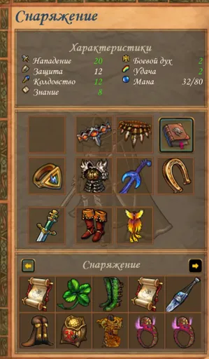 Снимок экрана (889).webp