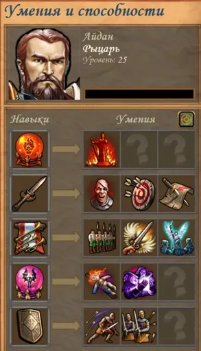 Снимок экрана (888).webp