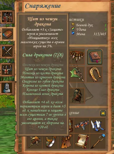 Снимок экрана (913).webp