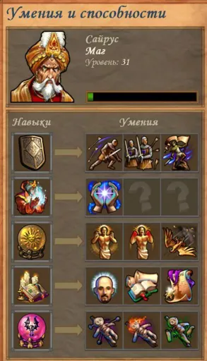 Cyrus.webp