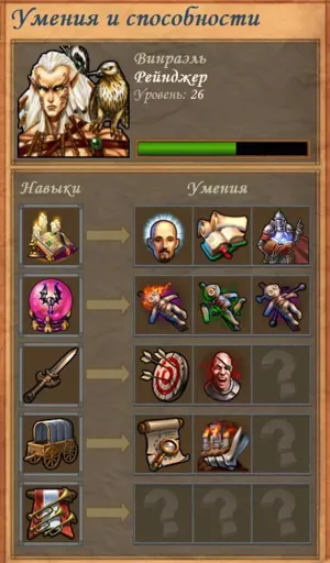 Vinrael.webp