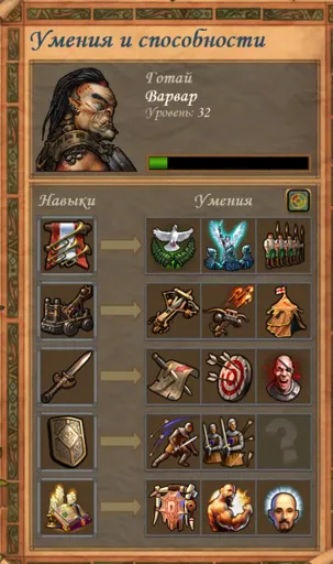 Heroes of Might and Magic V Screenshot 2025.04.16 - 00.42.53.webp
