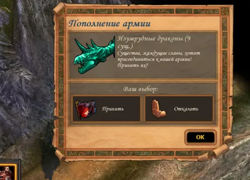 Heroes of Might and Magic V Screenshot 2025.04.16 - 19.52.31.webp