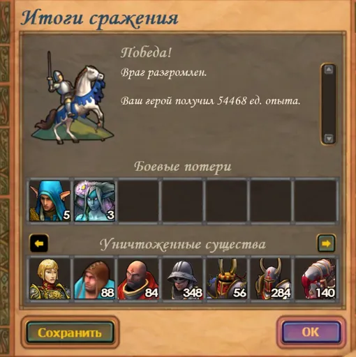 Heroes of Might and Magic V Screenshot 2025.04.19 - 22.44.54.webp