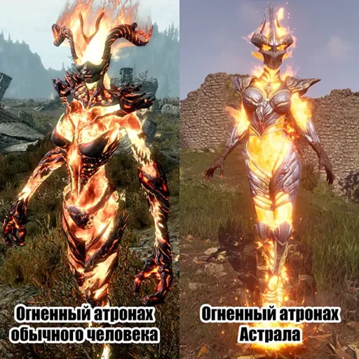 atronach in panties.webp