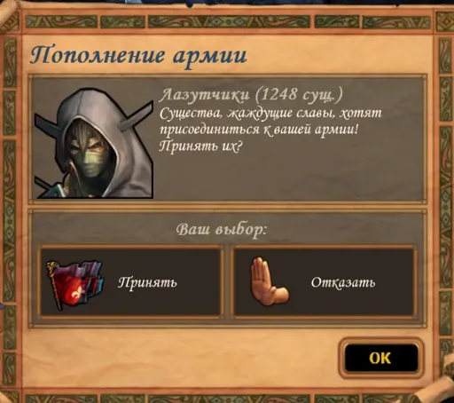 Снимок экрана (233).webp