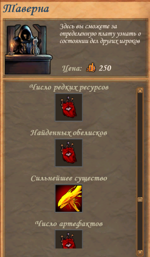 Снимок экрана (377).webp