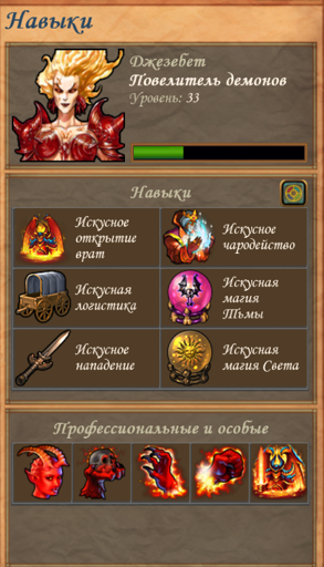 Снимок экрана (379).webp