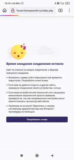 Screenshot_2025-06-20-14-16-51-937_org.mozilla.firefox.webp