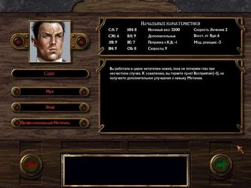 elf.webp