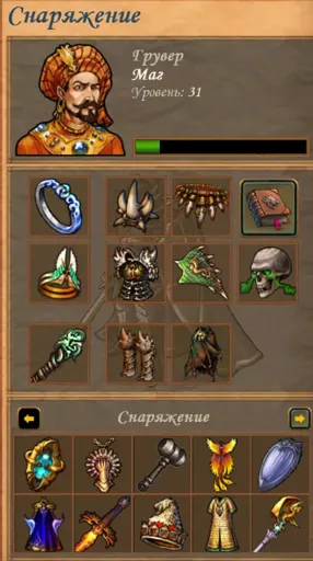 Снимок экрана (612).webp