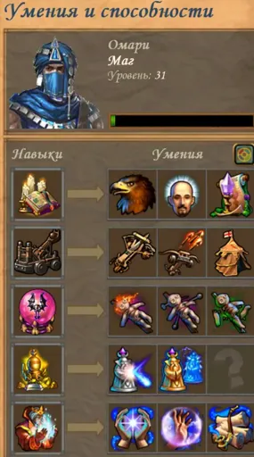 Снимок экрана (645).webp