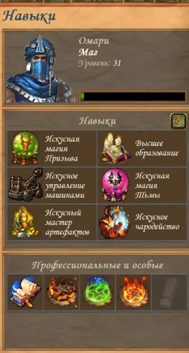 Снимок экрана (646).webp