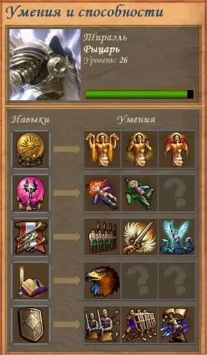 Tyrael.webp