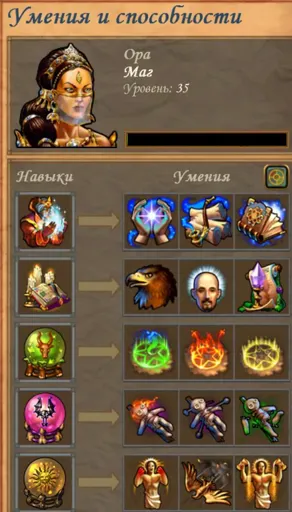 Снимок экрана (683).webp