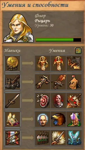 Снимок экрана (701).webp