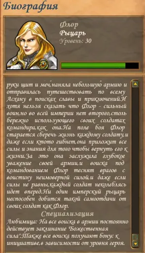Снимок экрана (702).webp