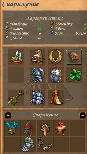 Снимок экрана (756).webp