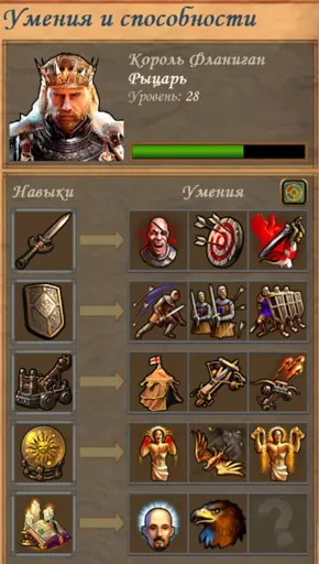 Снимок экрана (757).webp