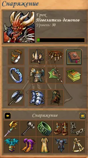 Снимок экрана (842).webp