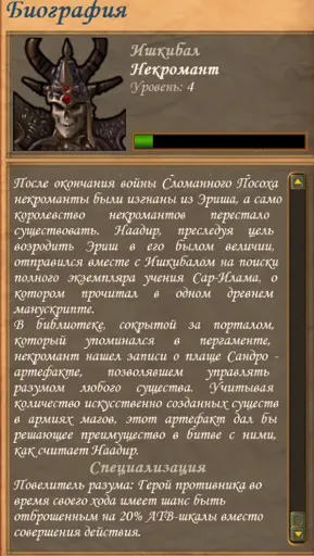 Снимок экрана (869).webp